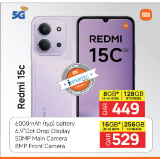 available at أنصار جاليري in قطر - الريان