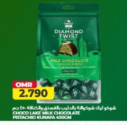 available at Saihooth Hypermarket in Oman - Sohar