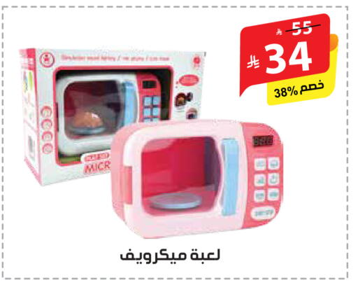 available at الهدايا سنتر in مملكة العربية السعودية, السعودية, سعودية - مكة المكرمة