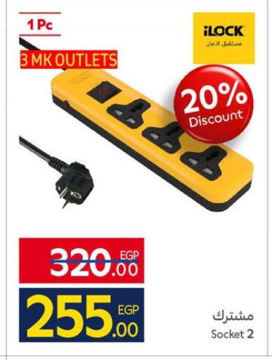 available at كارفور in Egypt - القاهرة