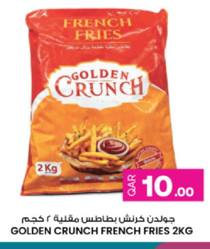 available at أنصار جاليري in قطر - الريان