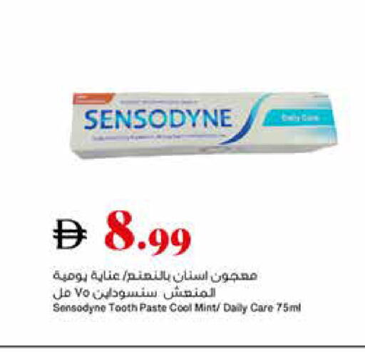 Mint available at تروليز سوبرماركت in الإمارات العربية المتحدة , الامارات - الشارقة / عجمان