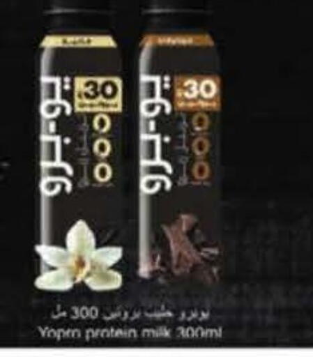 available at هايبر بنده in مملكة العربية السعودية, السعودية, سعودية - المنطقة الشرقية