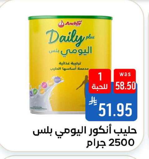 available at شبرا الطائف in مملكة العربية السعودية, السعودية, سعودية - الطائف