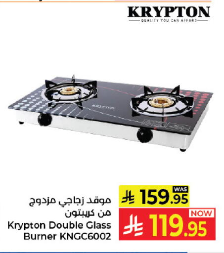 available at كبايان هايبرماركت in مملكة العربية السعودية, السعودية, سعودية - جدة