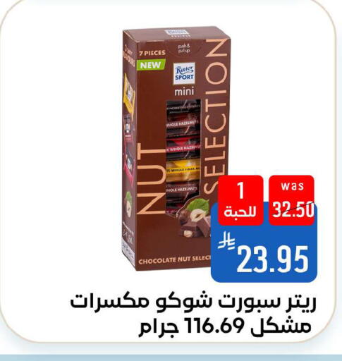 available at Shubra AlTaif in KSA, Saudi Arabia, Saudi - Ta'if