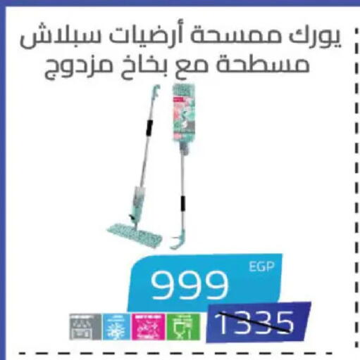 available at Hyper One  in Egypt - Cairo