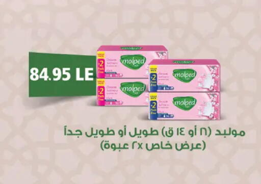 available at Royal House in Egypt - Cairo