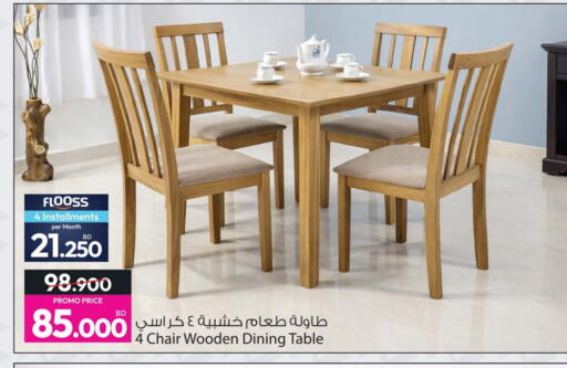 available at Ansar Gallery in Bahrain