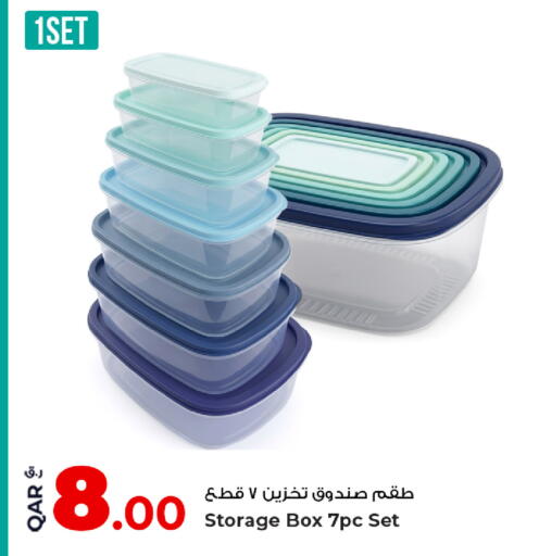 available at روابي هايبرماركت in قطر - أم صلال