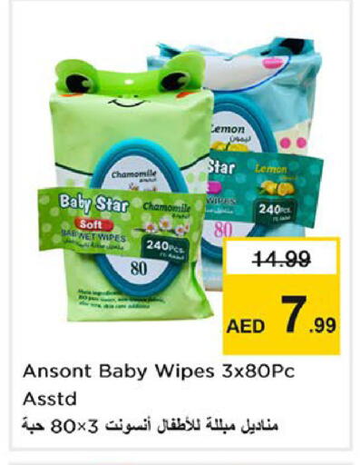 Lemon available at Nesto Hypermarket in UAE - Sharjah / Ajman