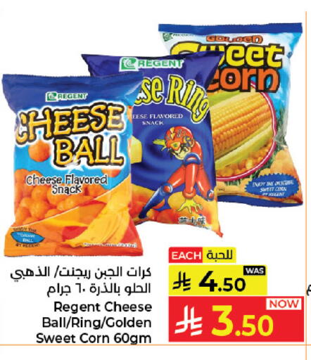 available at كبايان هايبرماركت in مملكة العربية السعودية, السعودية, سعودية - جدة