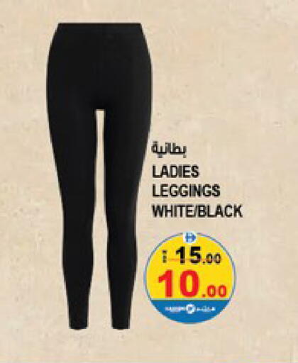 available at Hashim Hypermarket in UAE - Sharjah / Ajman