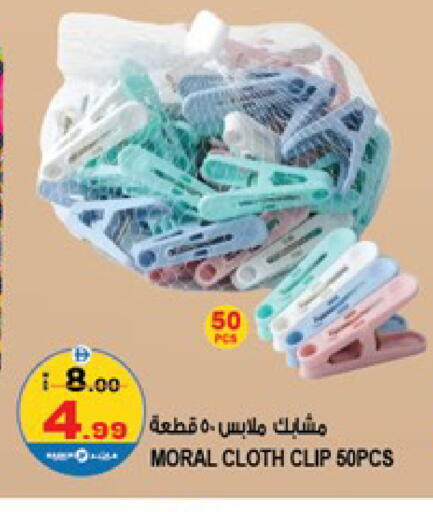 available at Hashim Hypermarket in UAE - Sharjah / Ajman