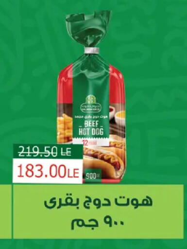 available at Royal House in Egypt - Cairo