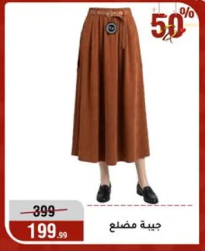 available at المرشدي in Egypt - القاهرة