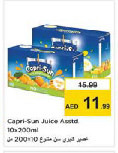 available at نستو هايبرماركت in الإمارات العربية المتحدة , الامارات - دبي