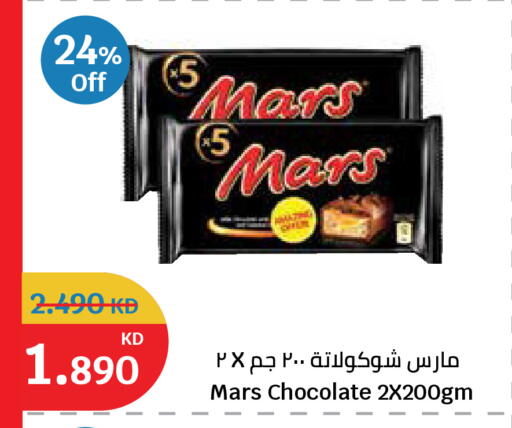 available at City Hypermarket in Kuwait - Kuwait City