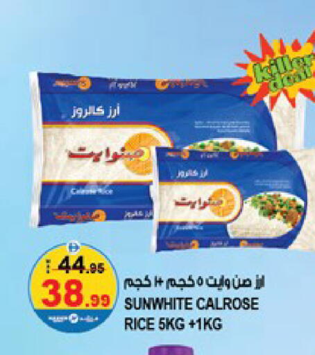 available at Hashim Hypermarket in UAE - Sharjah / Ajman