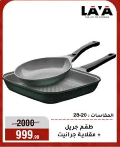 available at المرشدي in Egypt - القاهرة