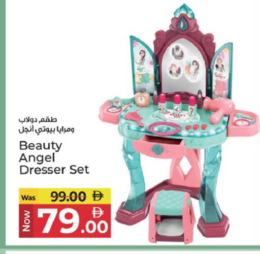 available at Kenz Hypermarket in UAE - Sharjah / Ajman