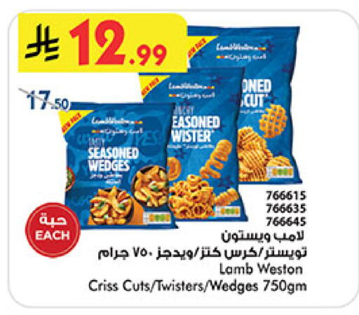 available at Bin Dawood in KSA, Saudi Arabia, Saudi - Medina