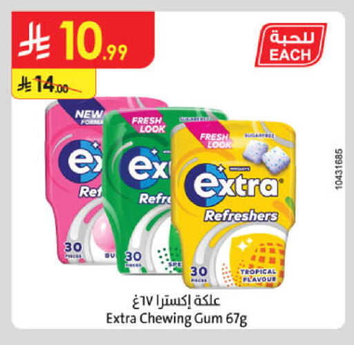 available at Danube in KSA, Saudi Arabia, Saudi - Buraidah