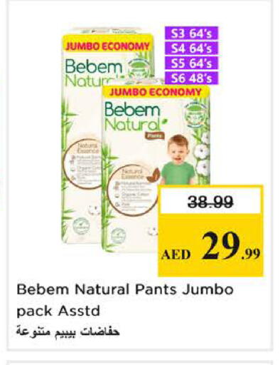 available at نستو هايبرماركت in الإمارات العربية المتحدة , الامارات - الشارقة / عجمان