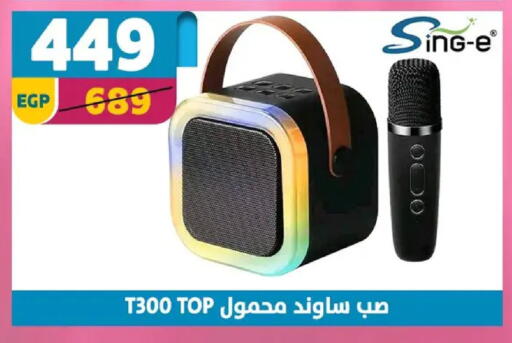available at Shaheen Center in Egypt - Cairo
