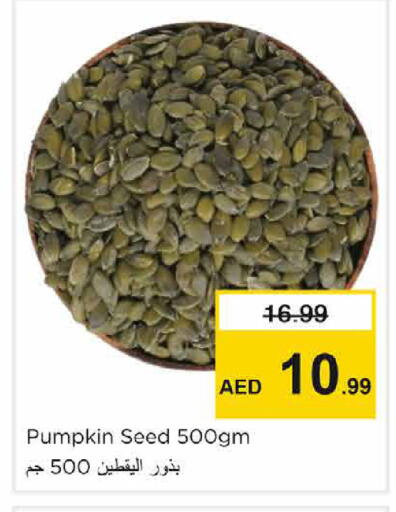 Pumpkin available at Nesto Hypermarket in UAE - Sharjah / Ajman