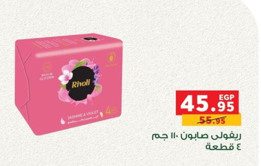 available at بنده in Egypt - القاهرة