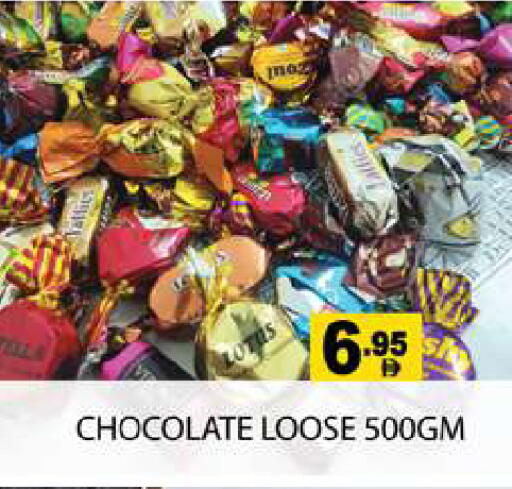 available at Zain Mart Supermarket in UAE - Ras al Khaimah