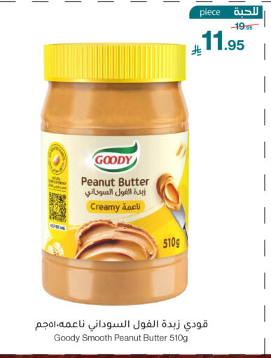 available at Mira Mart Mall in KSA, Saudi Arabia, Saudi - Jeddah