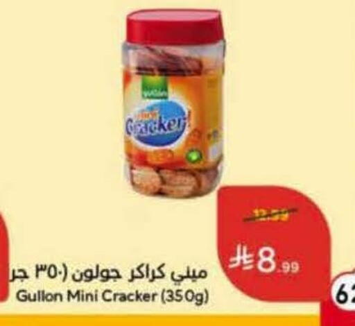 available at Hyper Panda in KSA, Saudi Arabia, Saudi - Tabuk