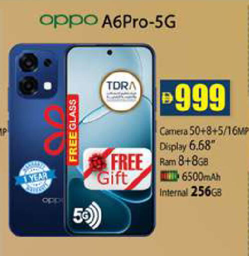 available at Zain Mart Supermarket in UAE - Ras al Khaimah