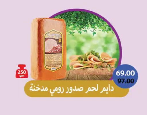 available at Royal House in Egypt - Cairo