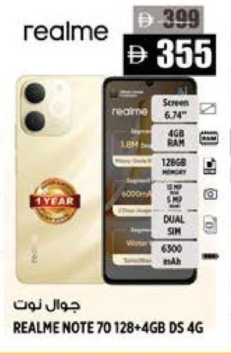 available at Hashim Hypermarket in UAE - Sharjah / Ajman