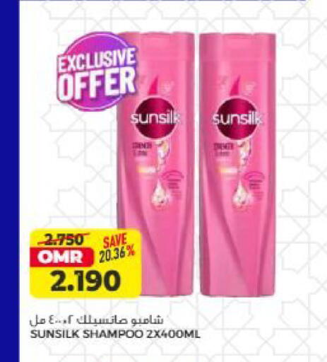 available at Saihooth Hypermarket in Oman - Sohar