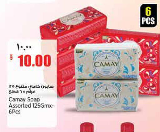 available at ريتيل مارت in قطر - الدوحة