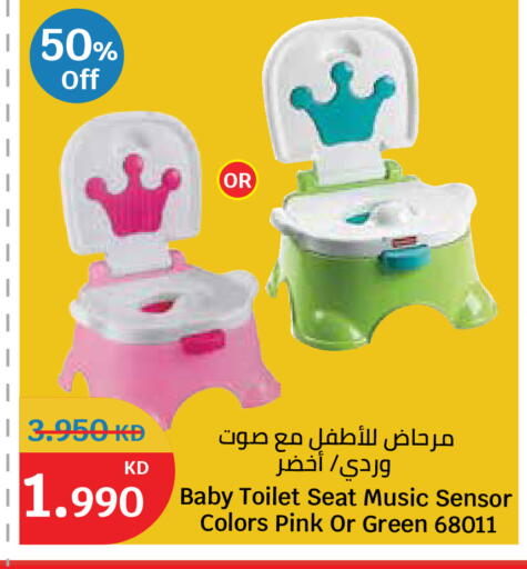 available at City Hypermarket in Kuwait - Kuwait City