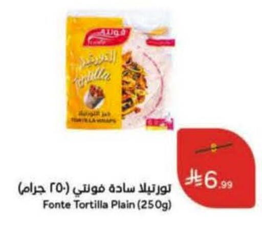 available at هايبر بنده in مملكة العربية السعودية, السعودية, سعودية - المنطقة الشرقية