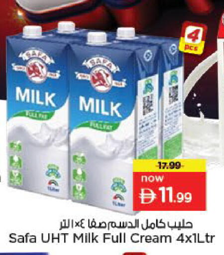 available at Nesto Hypermarket in UAE - Abu Dhabi