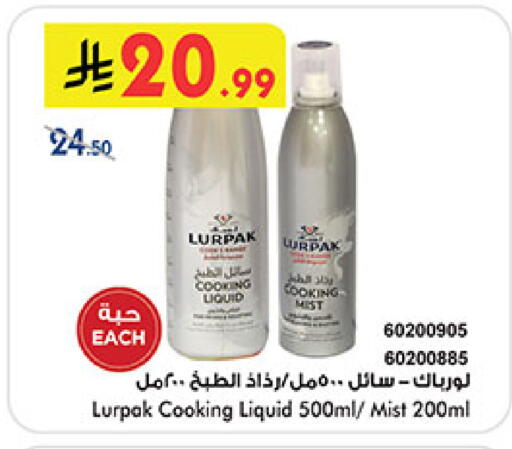 available at Bin Dawood in KSA, Saudi Arabia, Saudi - Medina