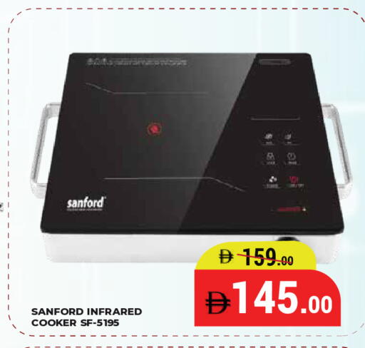 available at Kerala Hypermarket in UAE - Ras al Khaimah