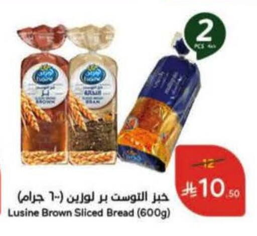 available at هايبر بنده in مملكة العربية السعودية, السعودية, سعودية - المنطقة الشرقية