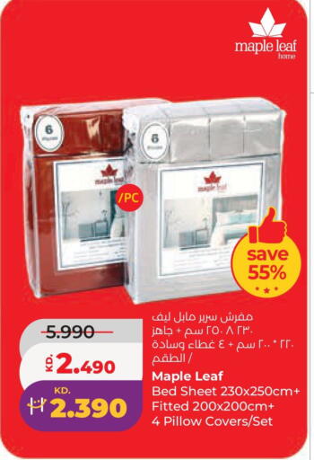 available at لولو هايبر ماركت in الكويت - مدينة الكويت