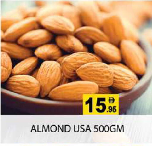 available at Zain Mart Supermarket in UAE - Ras al Khaimah