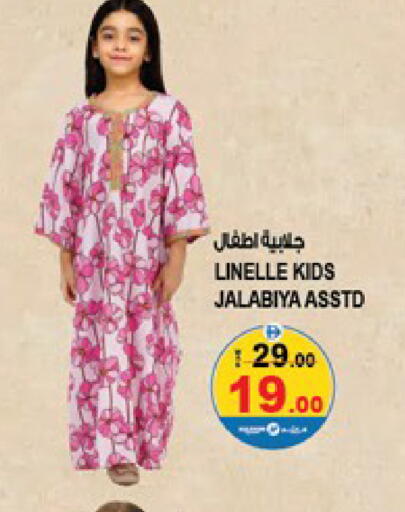 available at Hashim Hypermarket in UAE - Sharjah / Ajman