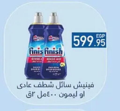 available at Hyper One  in Egypt - Cairo