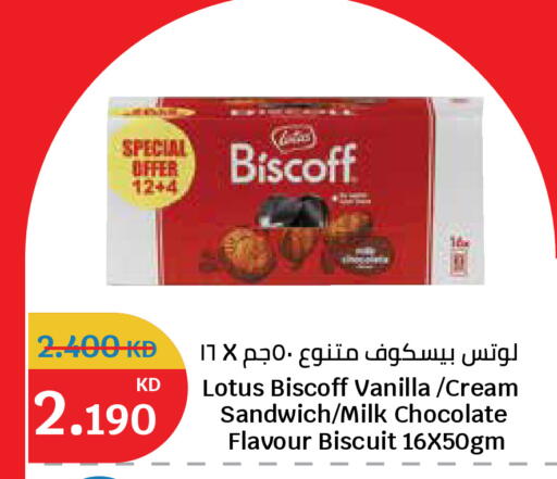 Vanilla available at City Hypermarket in Kuwait - Kuwait City